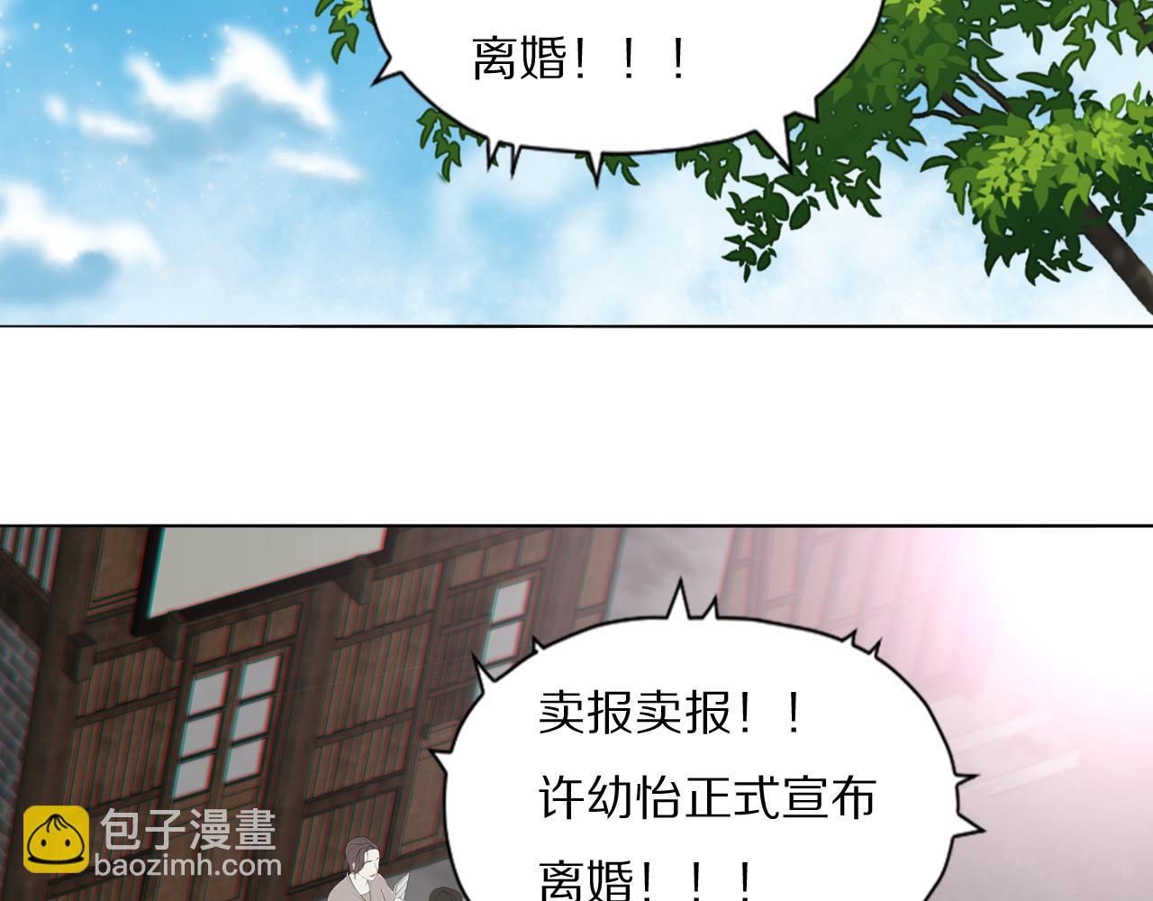 第21话  同床共枕95