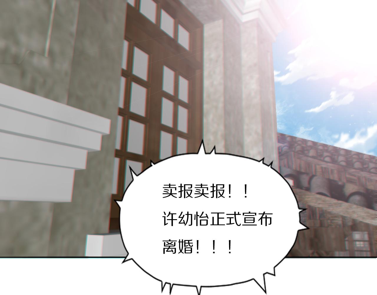 第21话  同床共枕97