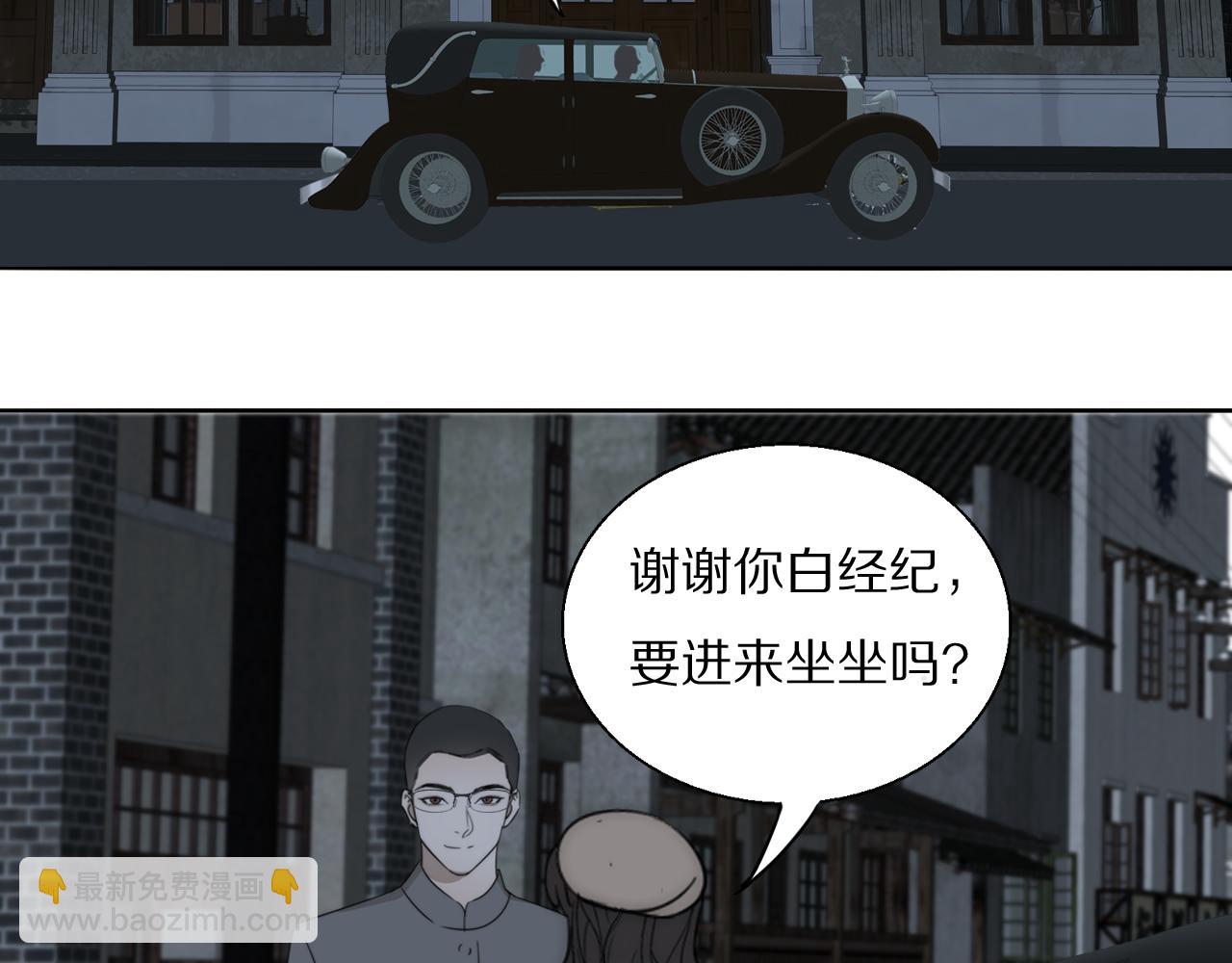 第22话  重振旗鼓101