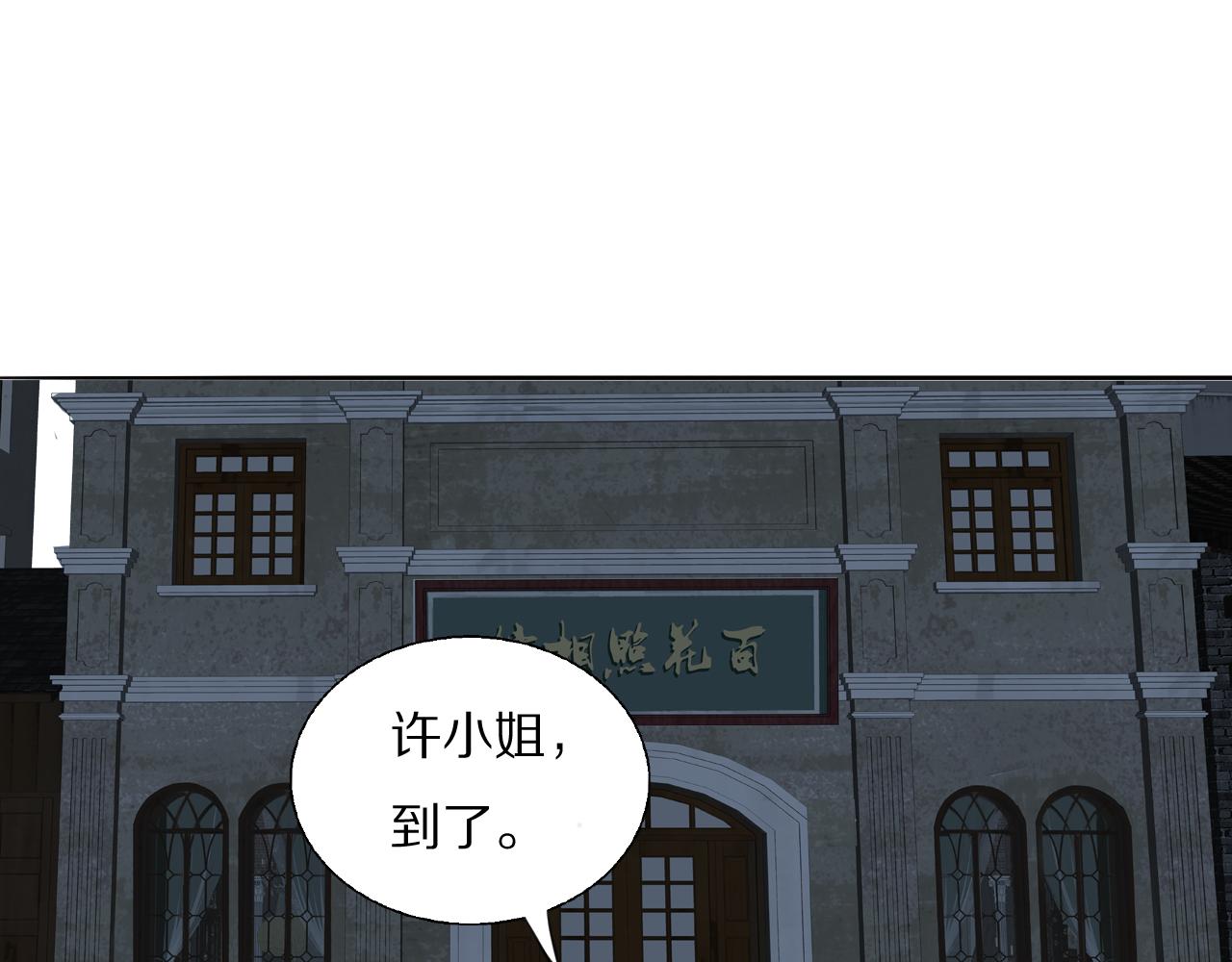 第22话  重振旗鼓104