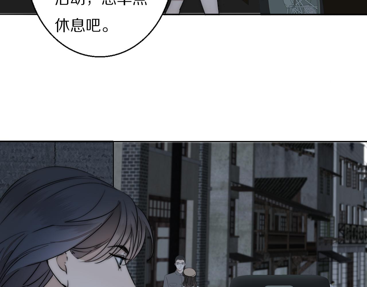 第22话  重振旗鼓107