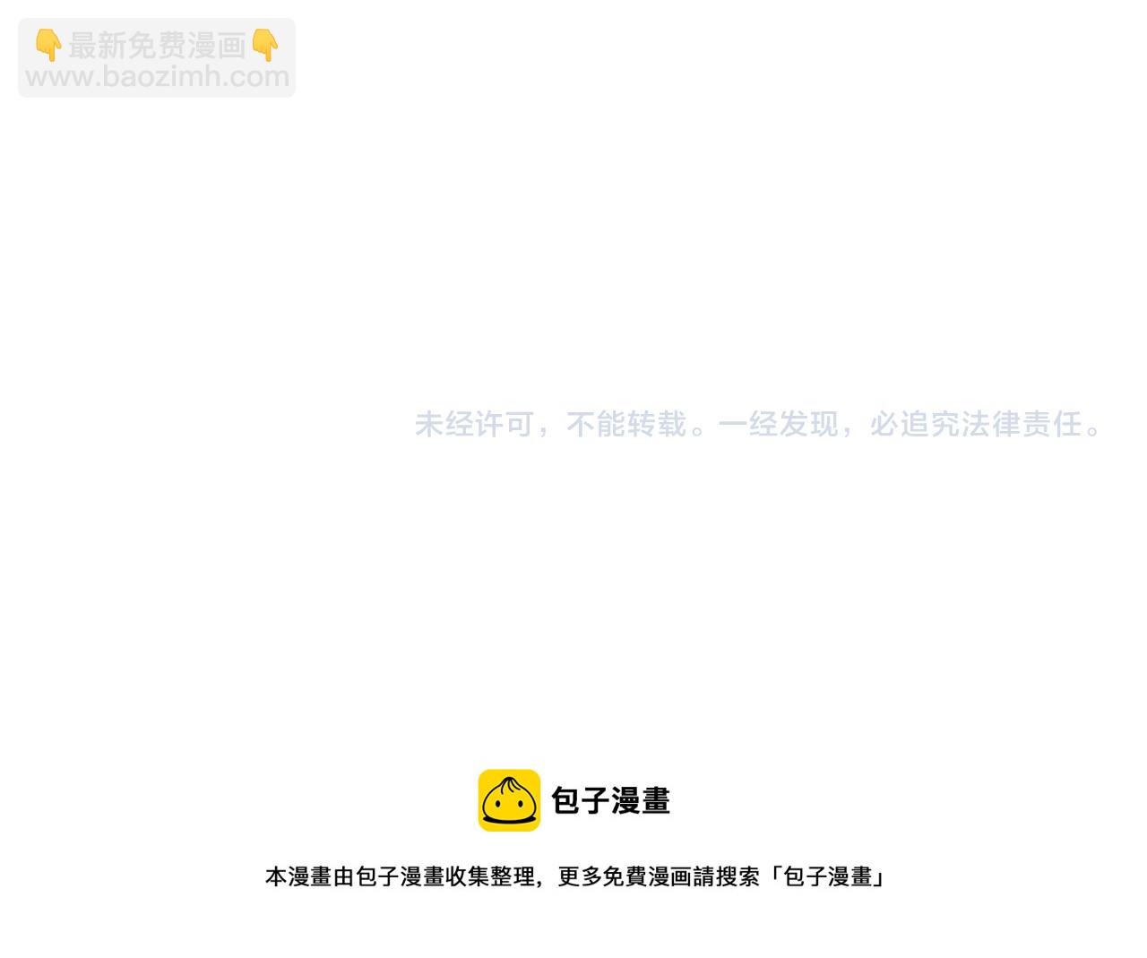 第22话  重振旗鼓111