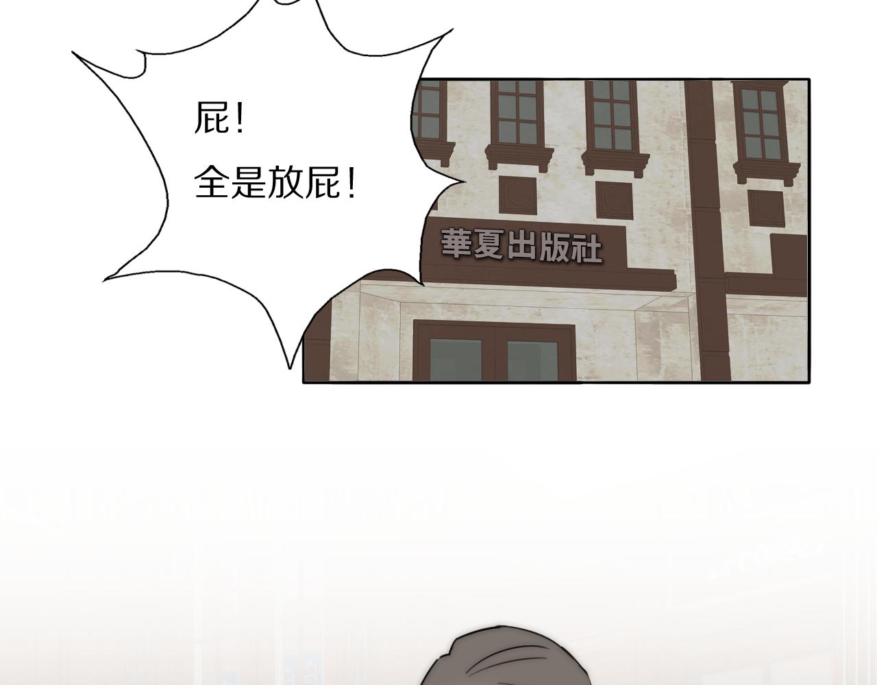 第22话  重振旗鼓12