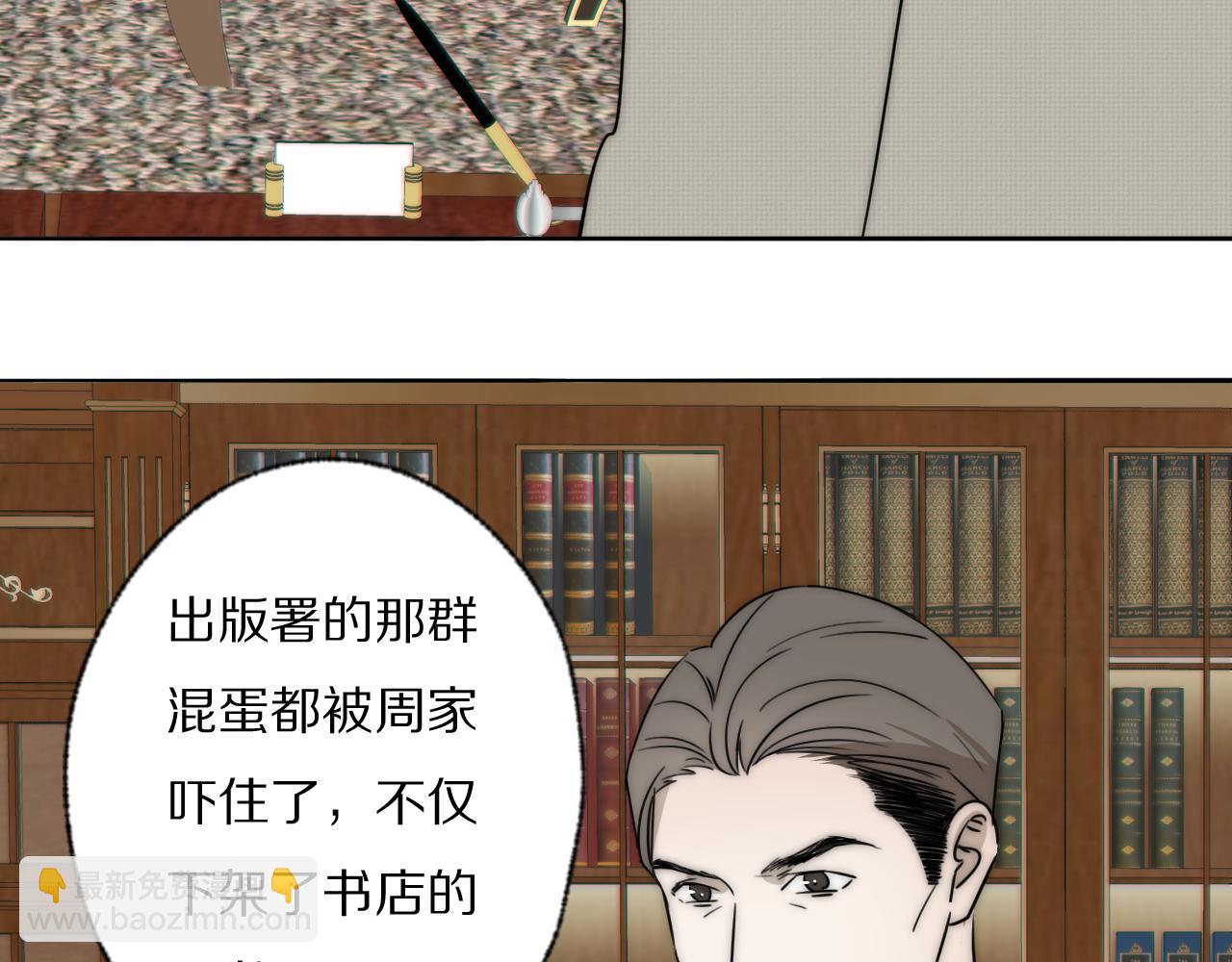 第22话  重振旗鼓18