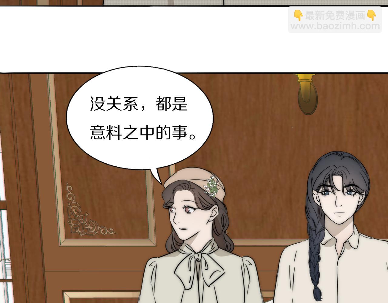 第22话  重振旗鼓20