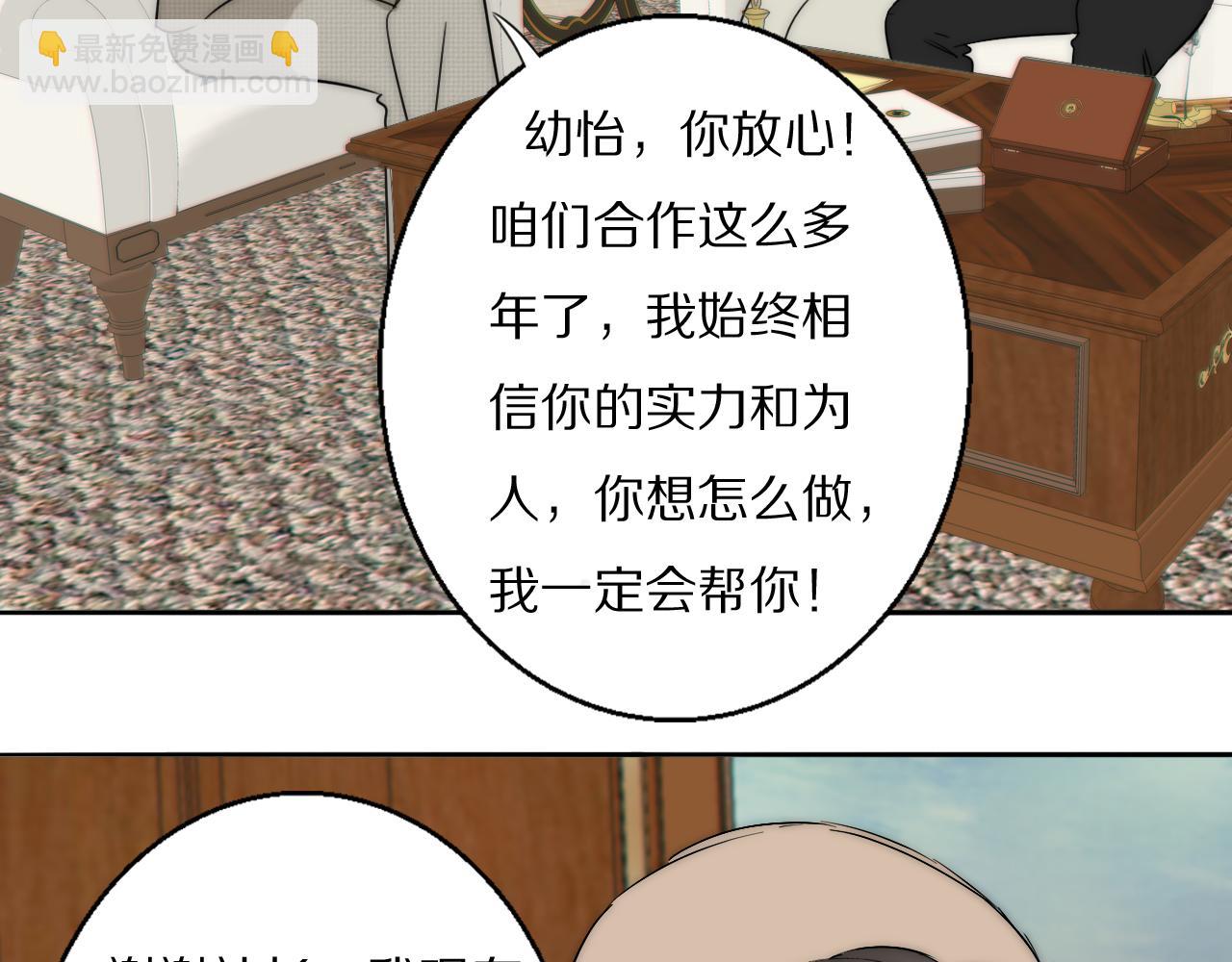 第22话  重振旗鼓23