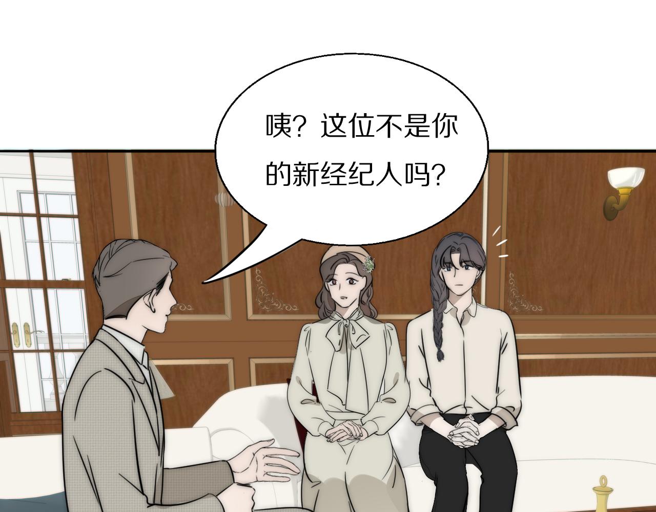 第22话  重振旗鼓25