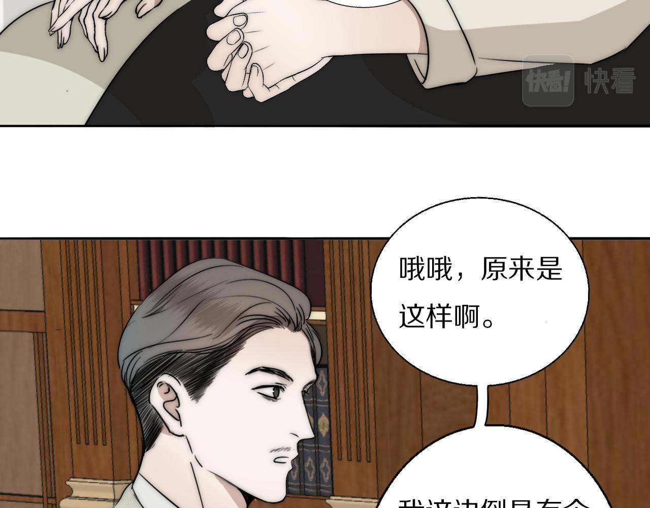 第22话  重振旗鼓28