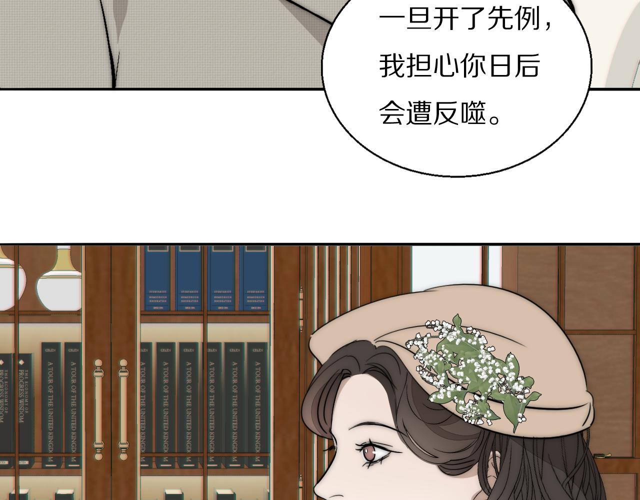 第22话  重振旗鼓42