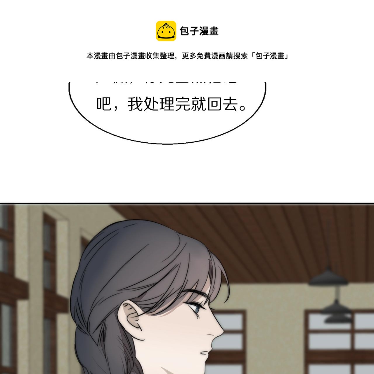 第22话  重振旗鼓57