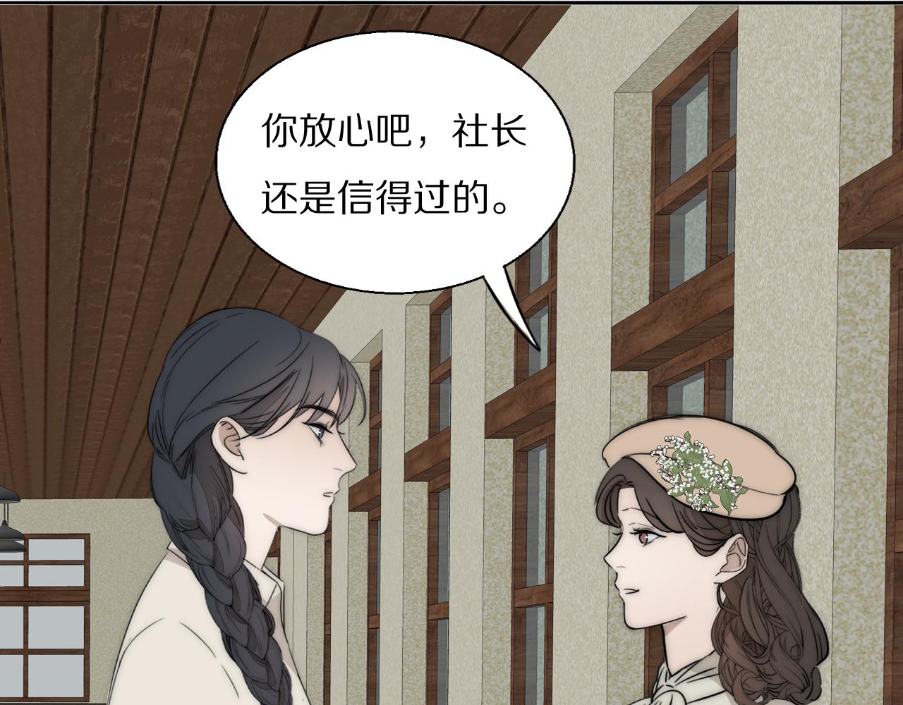 第22话  重振旗鼓59