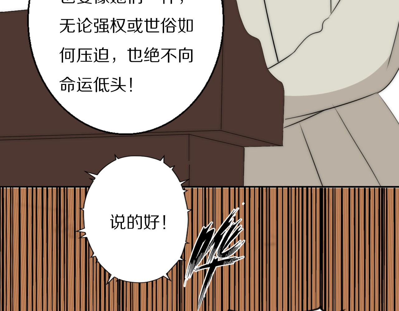 第22话  重振旗鼓66