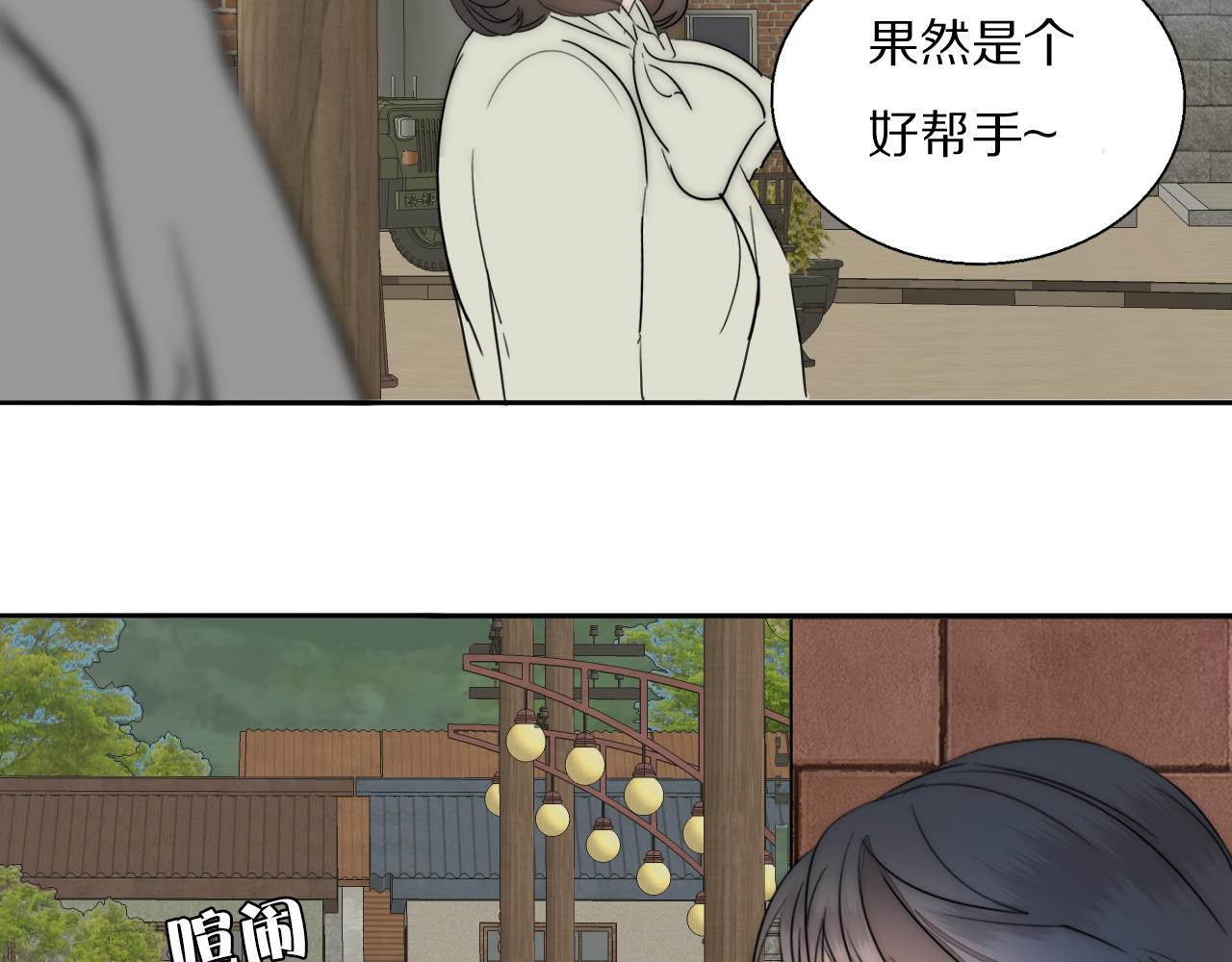 第22话  重振旗鼓83