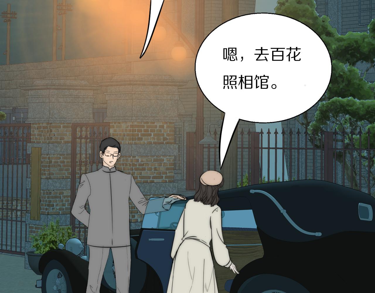 第22话  重振旗鼓87