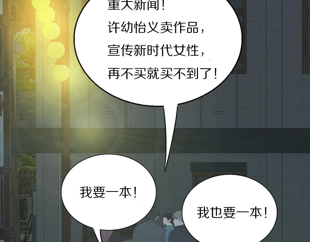 第22话  重振旗鼓95