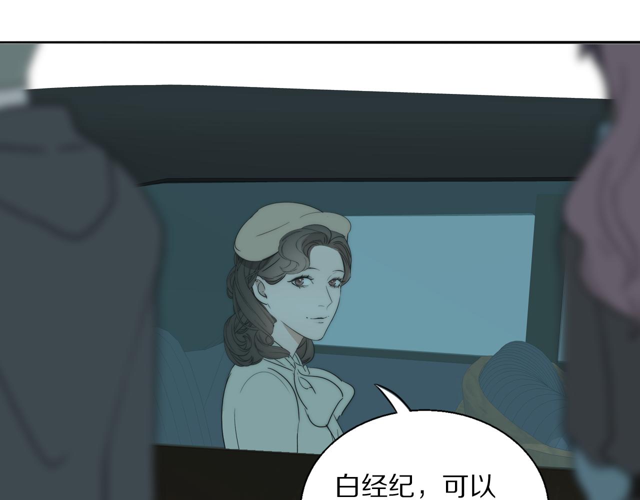 第22话  重振旗鼓97
