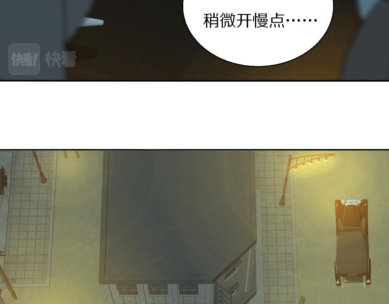 第22话  重振旗鼓98