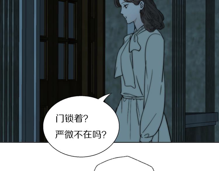 第23话  有鬼10