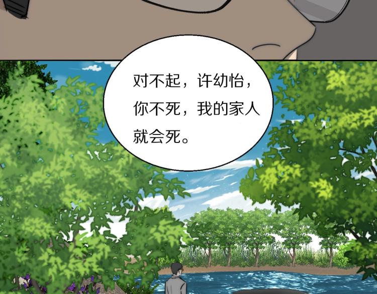 第23话  有鬼108