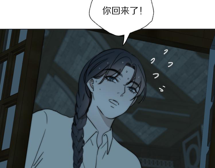第23话  有鬼11