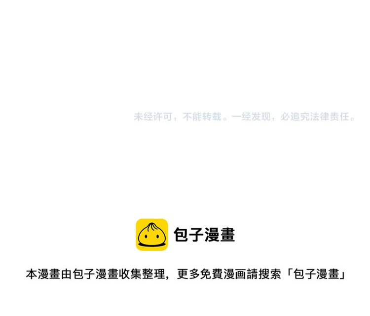 第23话  有鬼113