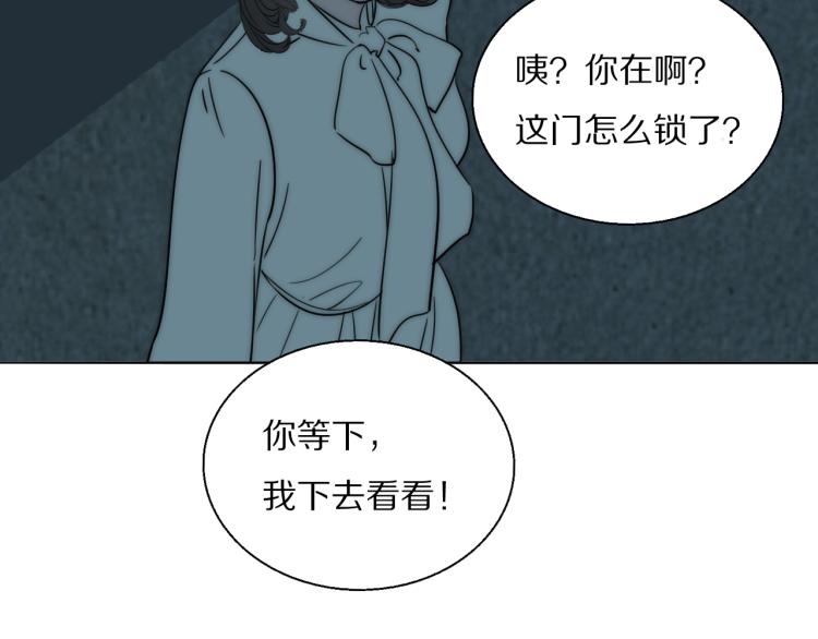 第23话  有鬼13