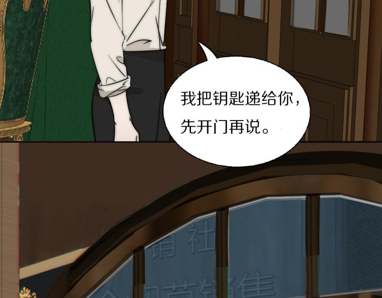 第23话  有鬼16