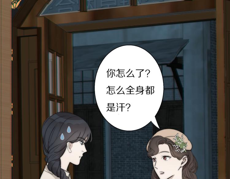 第23话  有鬼17