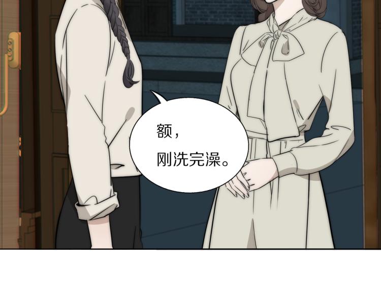 第23话  有鬼18