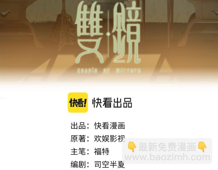 第23话  有鬼2