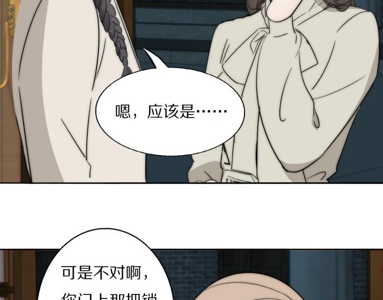 第23话  有鬼20