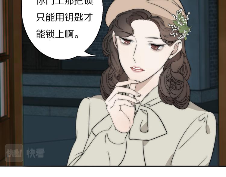 第23话  有鬼21