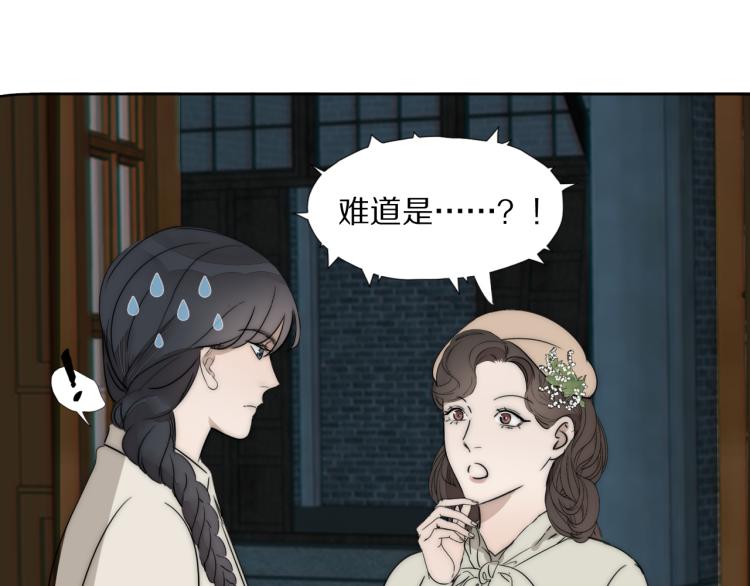 第23话  有鬼22