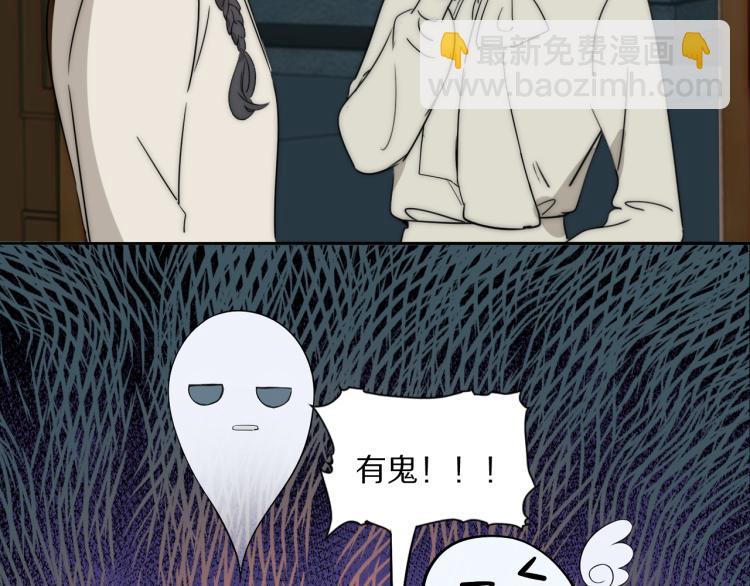 第23话  有鬼23