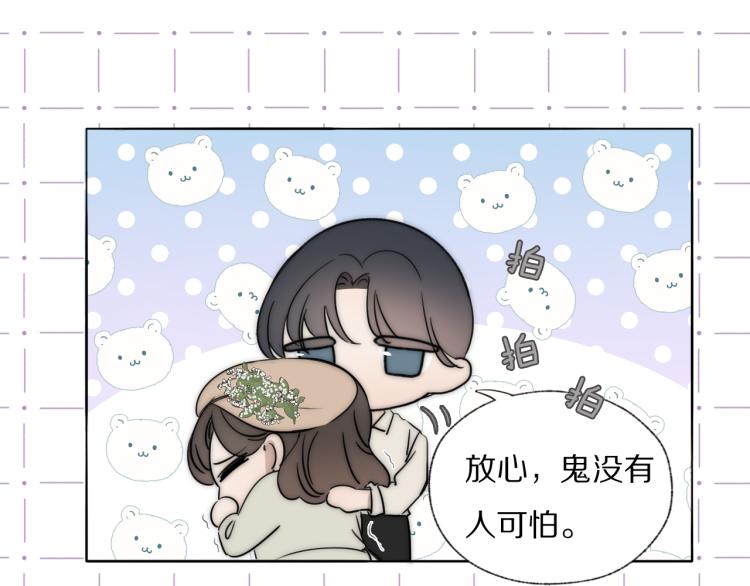 第23话  有鬼25