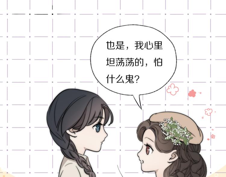 第23话  有鬼26