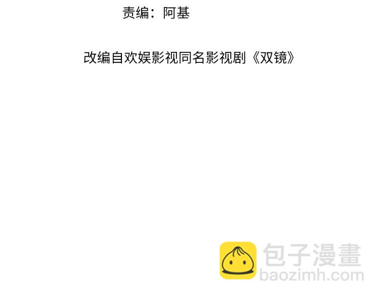 第23话  有鬼3