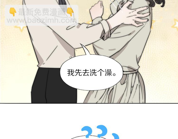 第23话  有鬼31