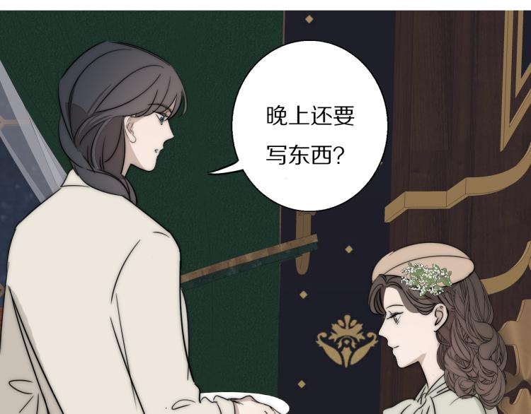 第23话  有鬼36