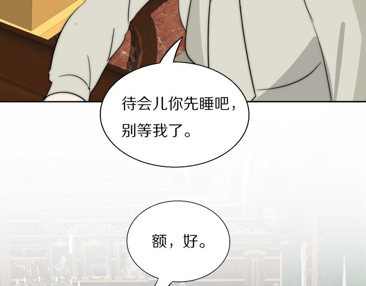 第23话  有鬼39
