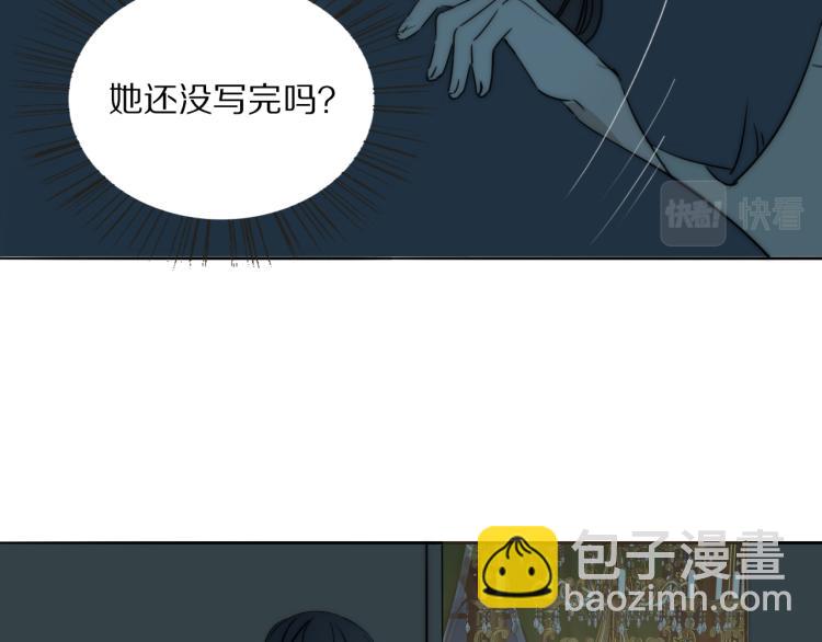 第23话  有鬼46