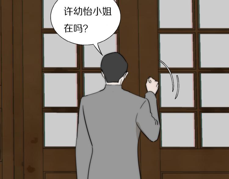 第23话  有鬼67
