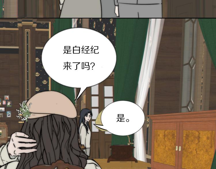 第23话  有鬼70