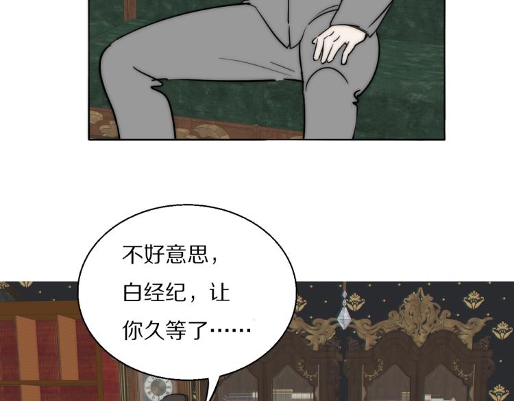 第23话  有鬼75