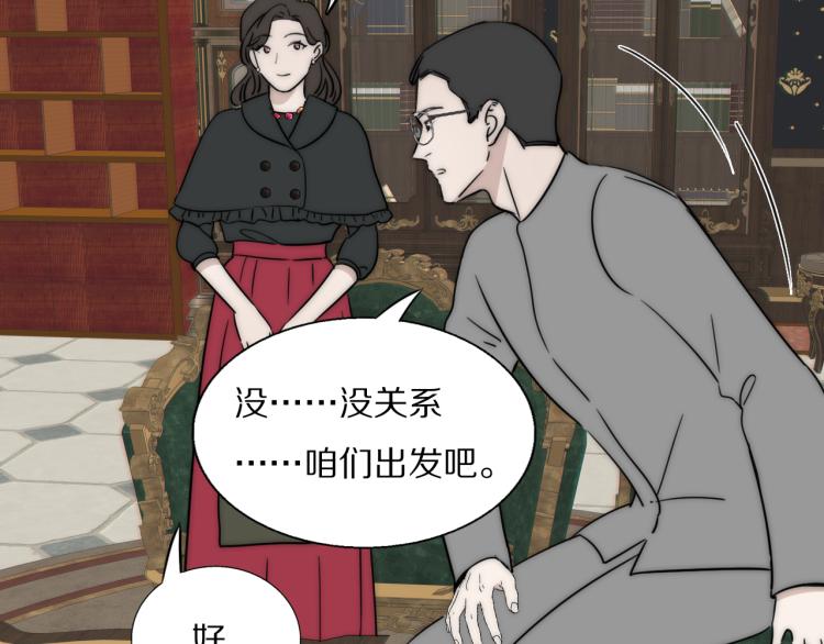第23话  有鬼76