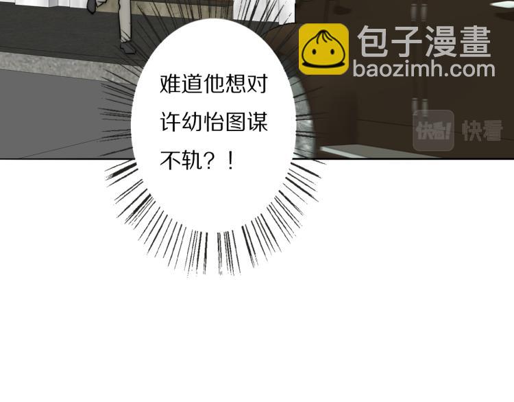 第23话  有鬼82
