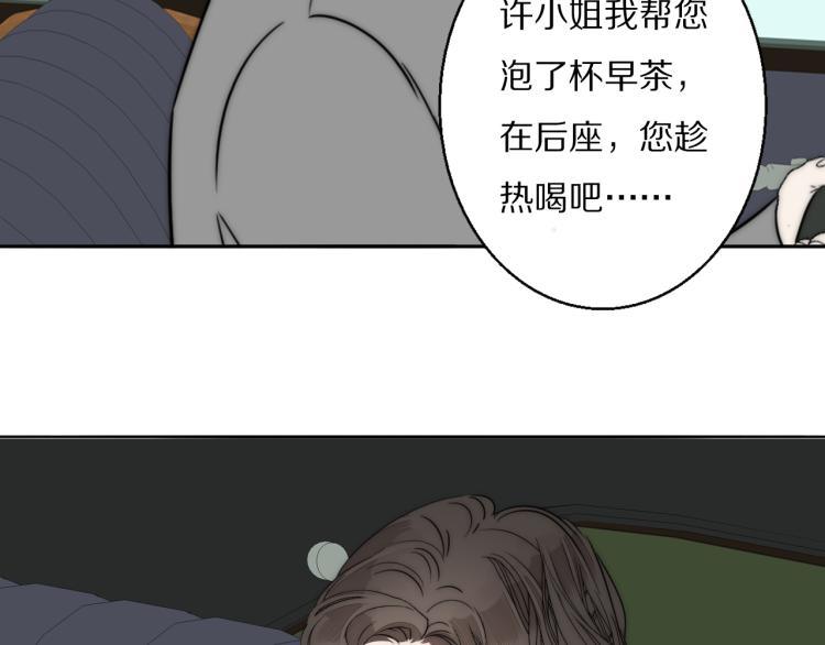 第23话  有鬼86