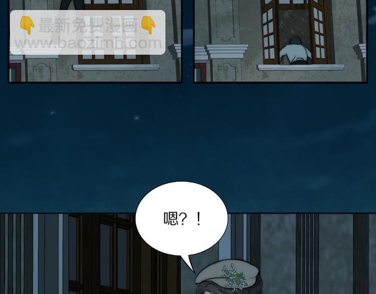 第23话  有鬼9