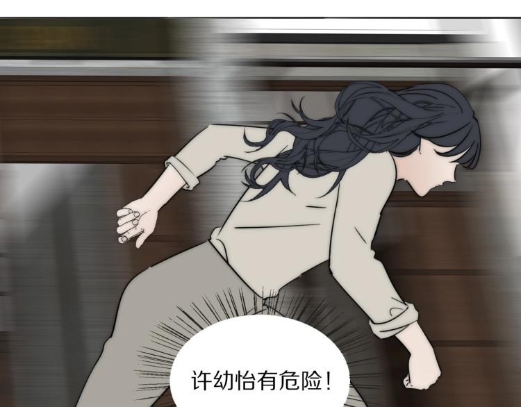 第23话  有鬼99