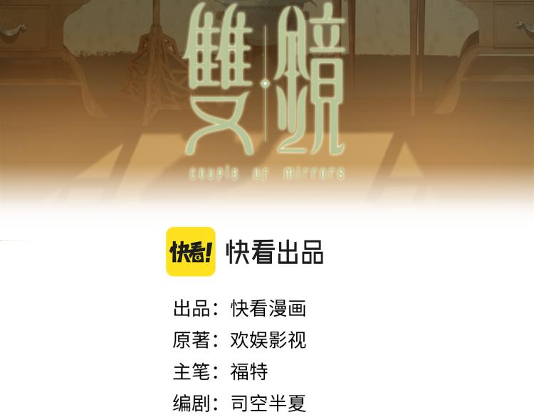 第24话  溺水2